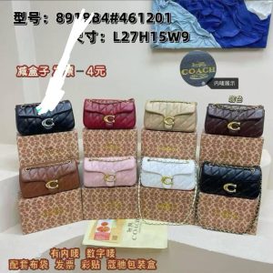 Coach Box Bag